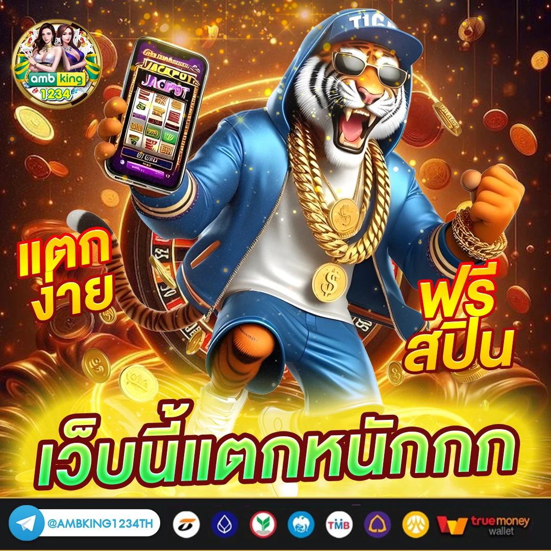 betflik.vip - แบนเนอร์โปรโมชั่น