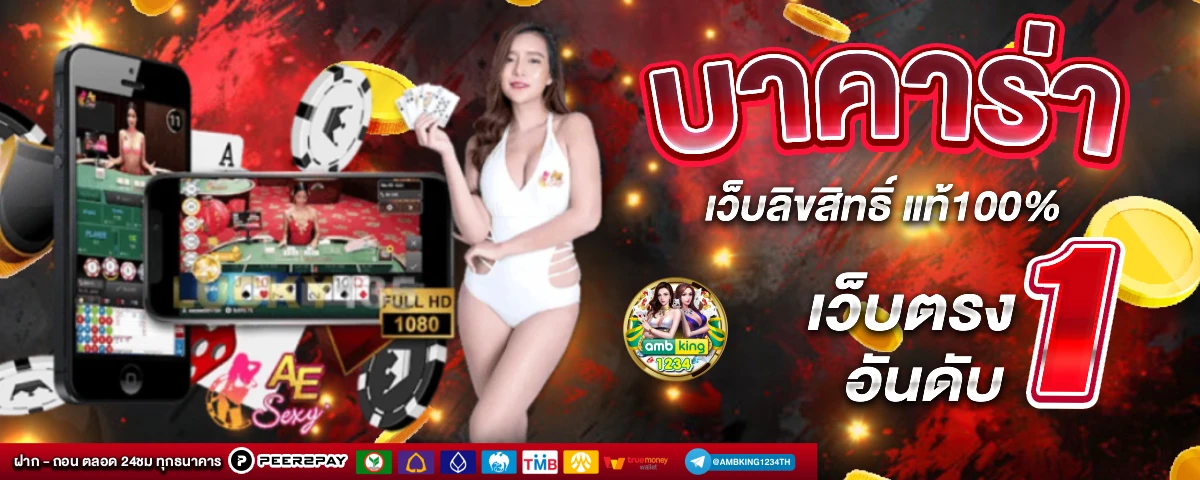 สล็อตฝากถอน true wallet - แบนเนอร์โปรโมชั่น