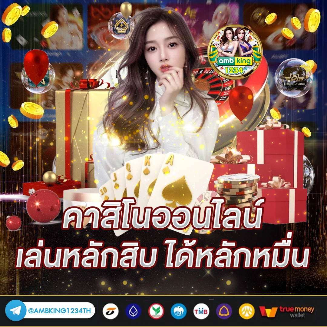 เว็บสล็อตที่แตกง่าย - แบนเนอร์โปรโมชั่น