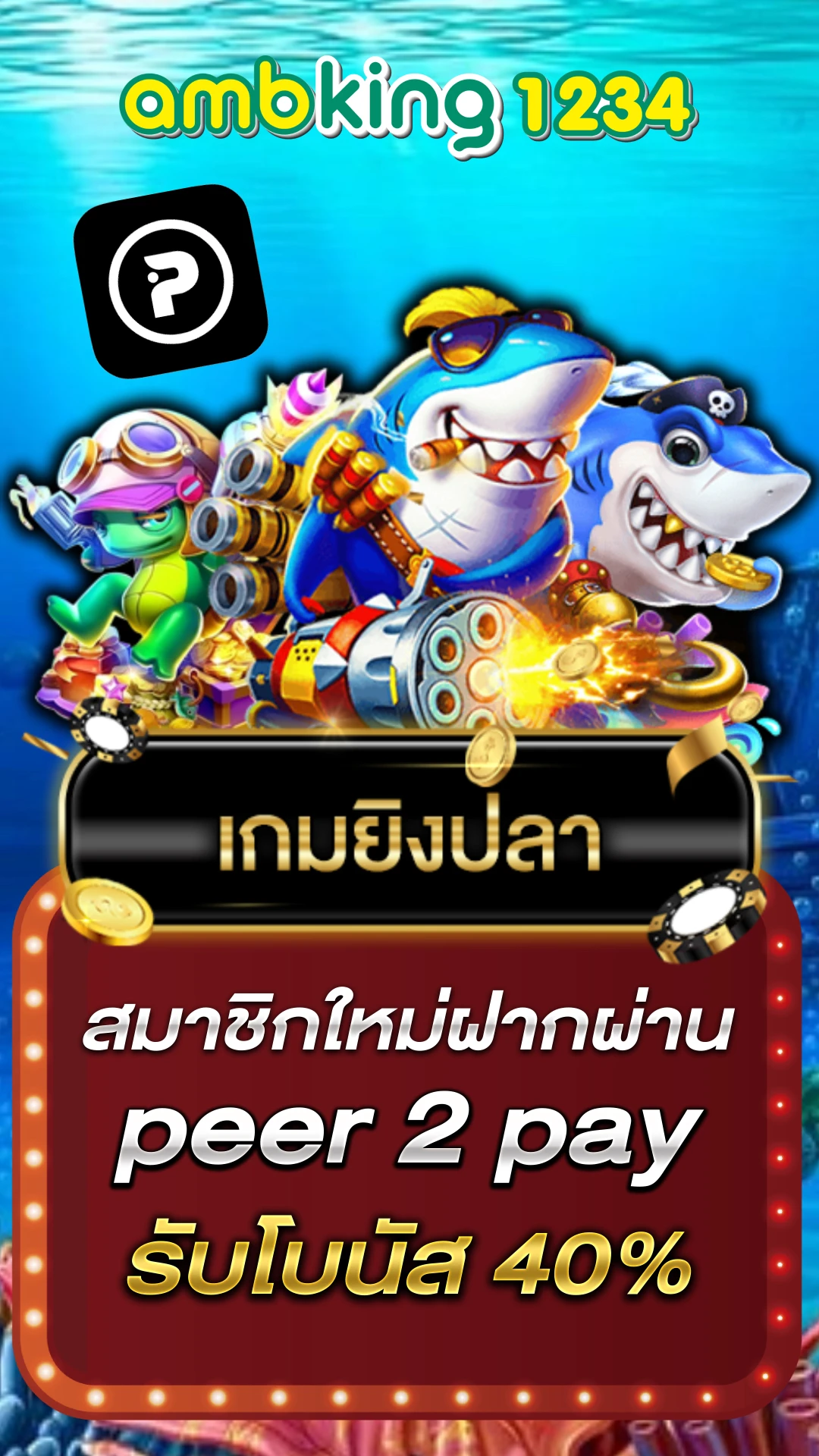 สล็อต วอ ล เล็ ต ฟรีเครดิต - แบนเนอร์โปรโมชั่น