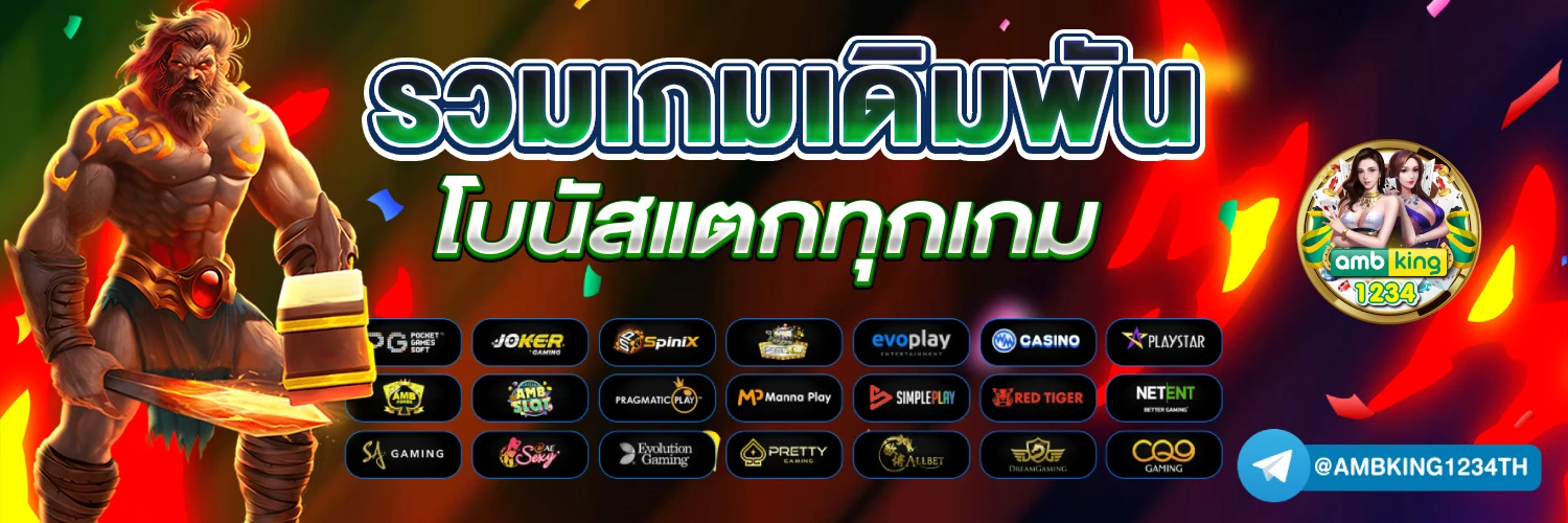 สล็อต 77 - แบนเนอร์โปรโมชั่น