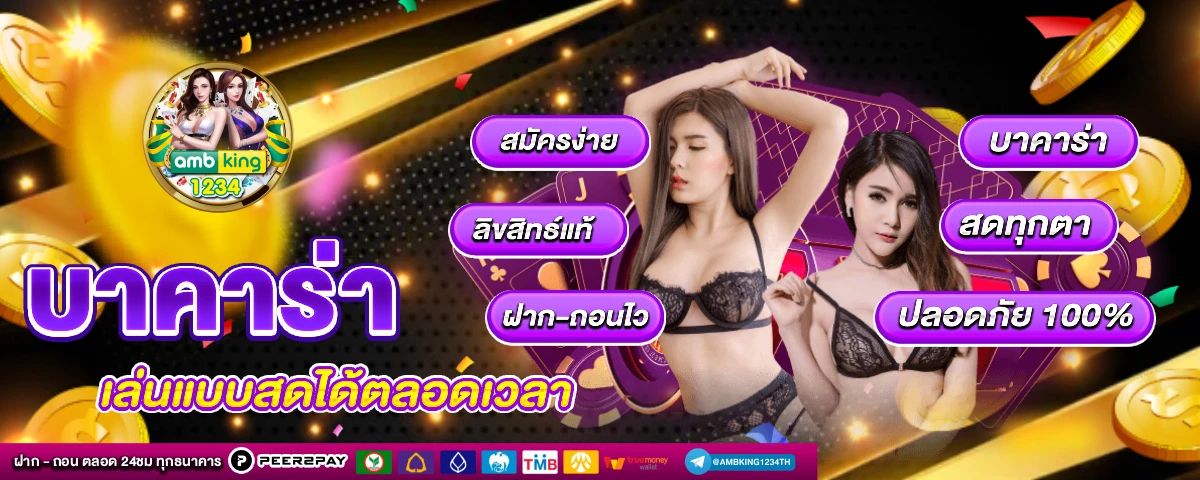 m98 bet ทางเข้า - แบนเนอร์โปรโมชั่น