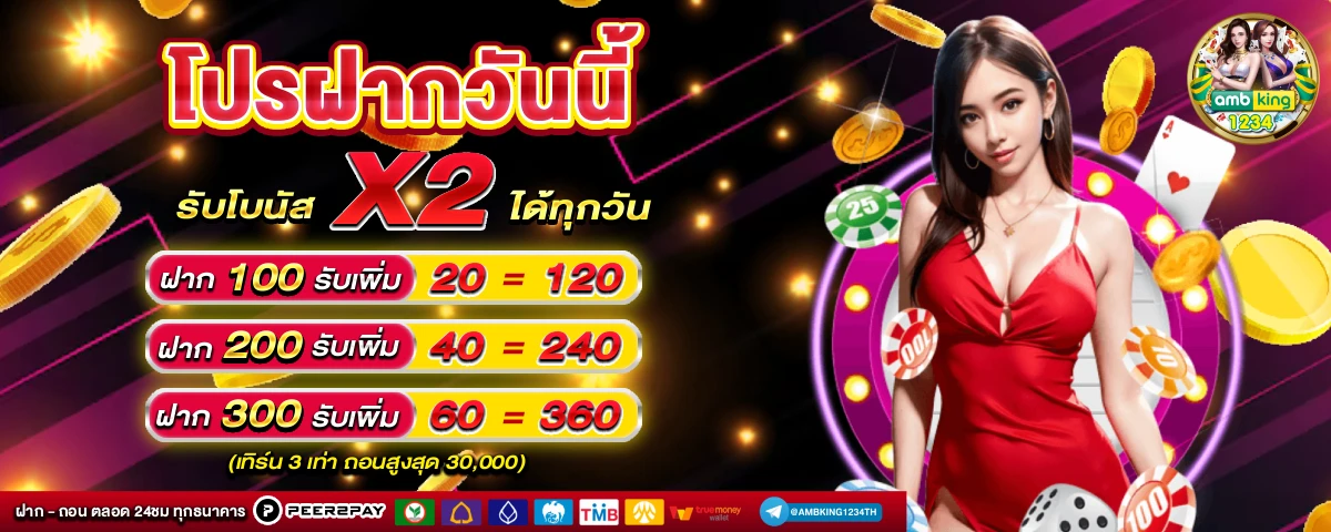 สล็อต สมัครผ่านวอเลท - แบนเนอร์โปรโมชั่น