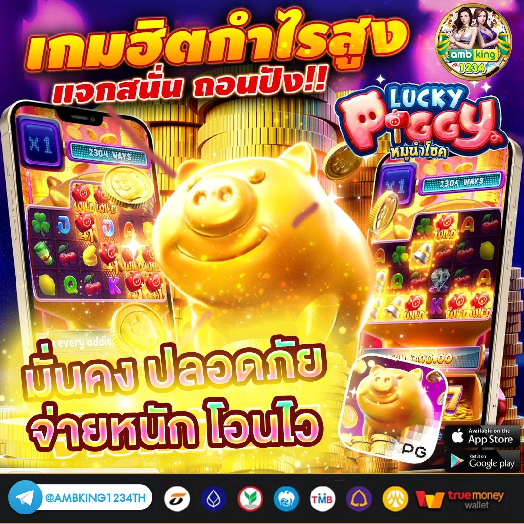 เกมสล็อตเว็บตรง แตกง่าย - แบนเนอร์โปรโมชั่น
