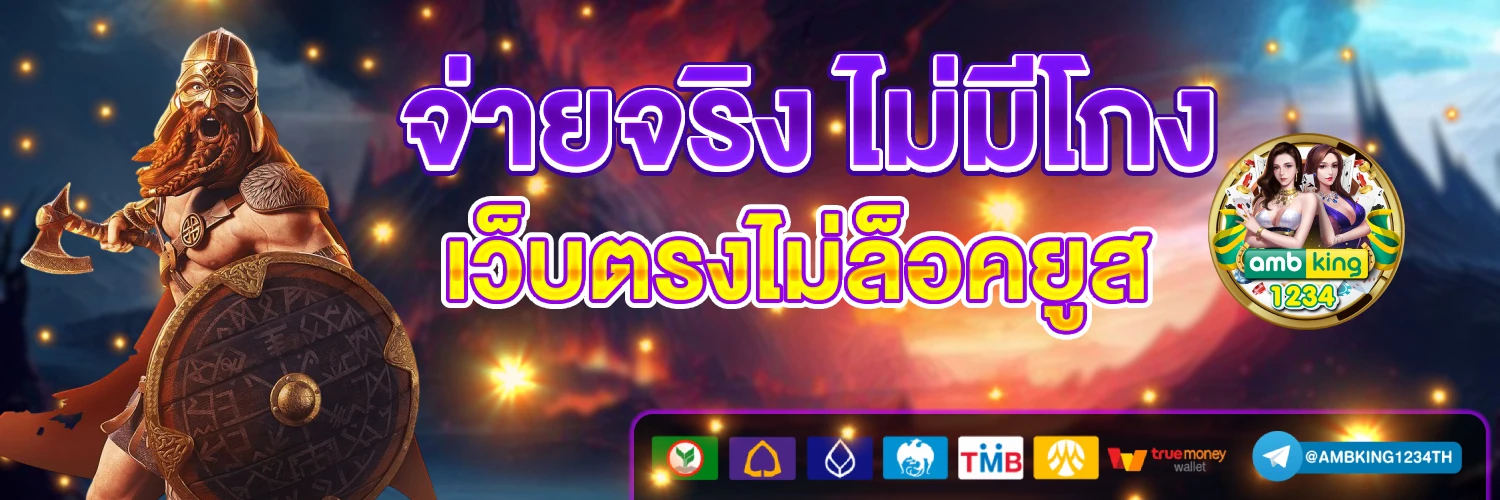 สล็อตเว็บตรง วอ เลท 789 - แบนเนอร์โปรโมชั่น