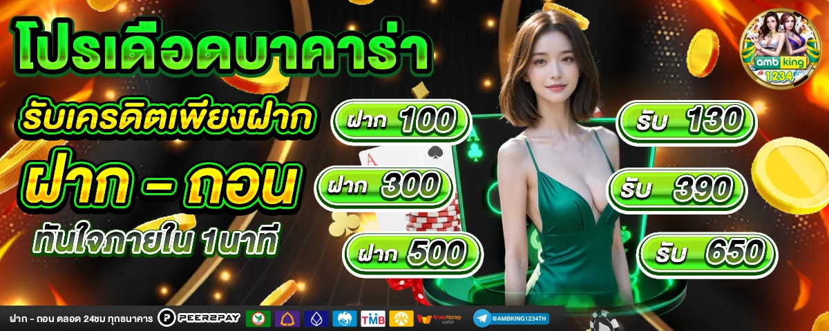 สล็อต www.pgstar777.info - แบนเนอร์โปรโมชั่น