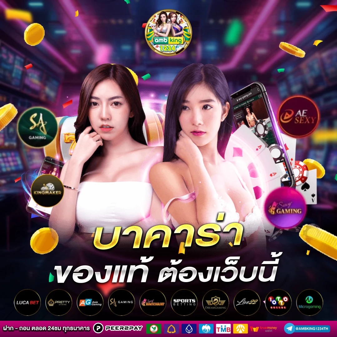 สล็อต pg ถอนเงิน เข้า วอ เลท - แบนเนอร์โปรโมชั่น
