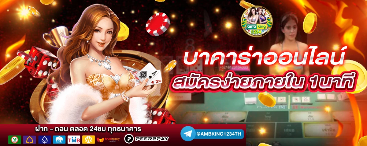 สล็อต 888 เครดิตฟรี 100 ไม่ต้องฝาก - แบนเนอร์โปรโมชั่น