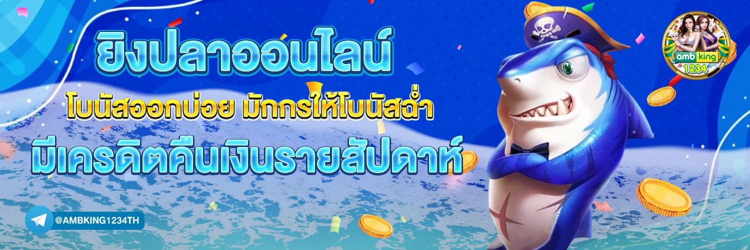 สล็อต ฝากถอน รวดเร็ว - แบนเนอร์โปรโมชั่น