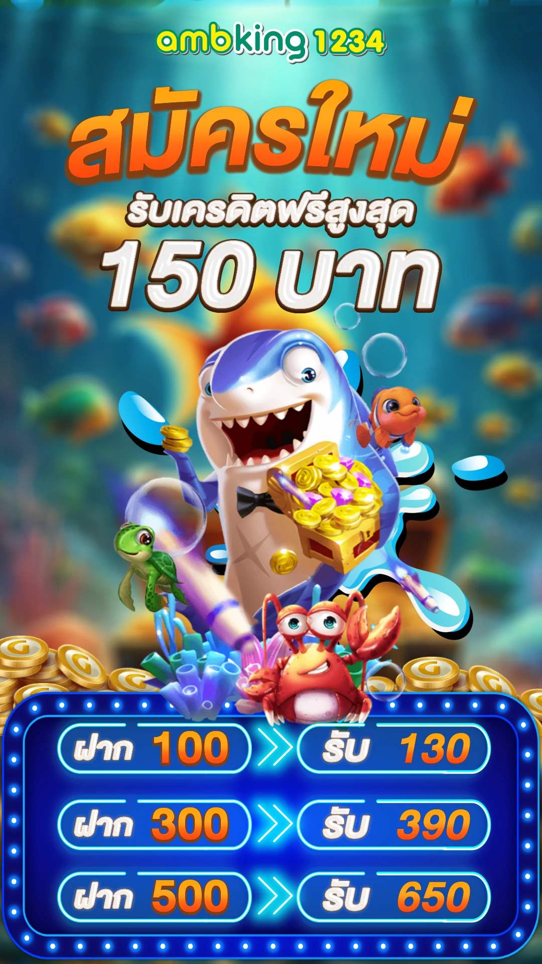 เว็บสล็อตรวมค่าย wallet - แบนเนอร์โปรโมชั่น