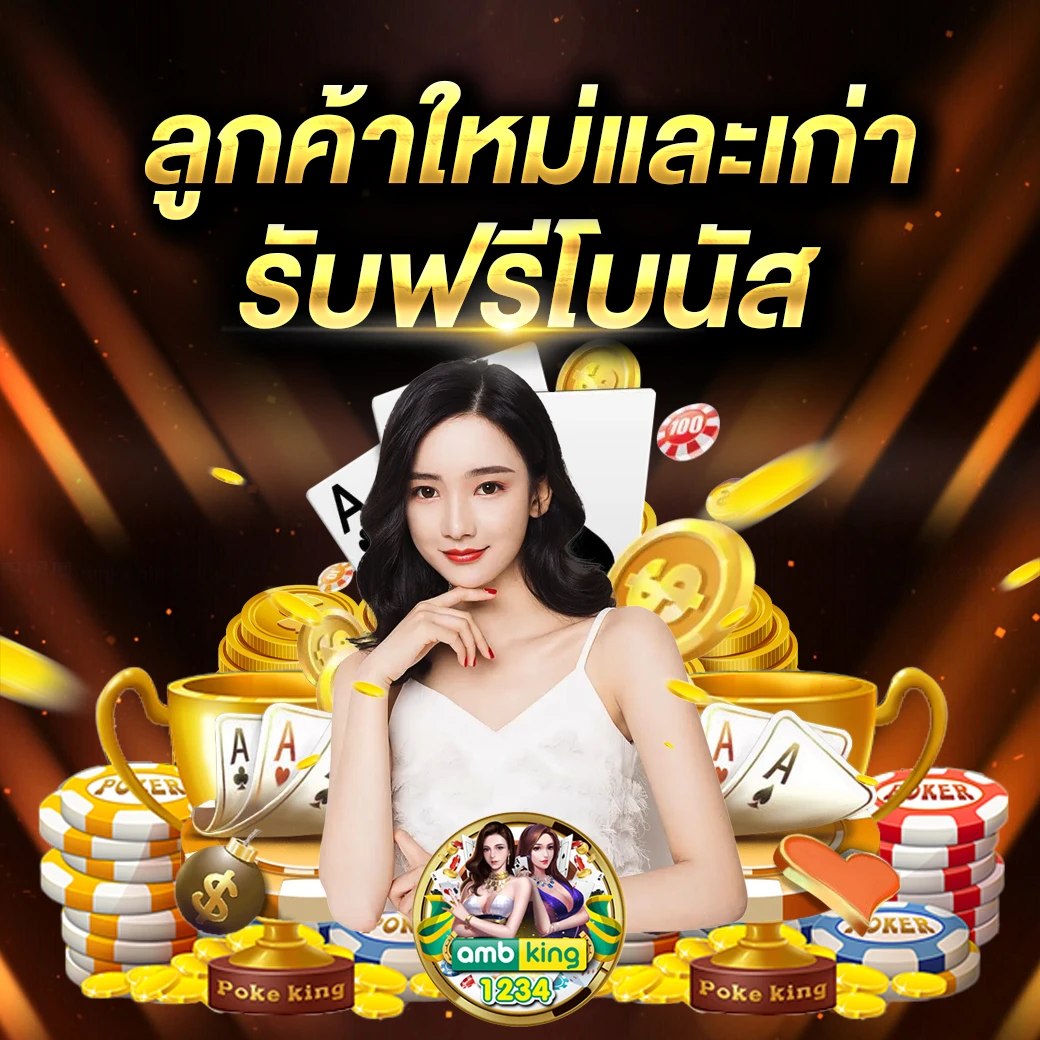 ดู เปอร์เซ็นต์ สล็อต pg ฟรี - แบนเนอร์โปรโมชั่น
