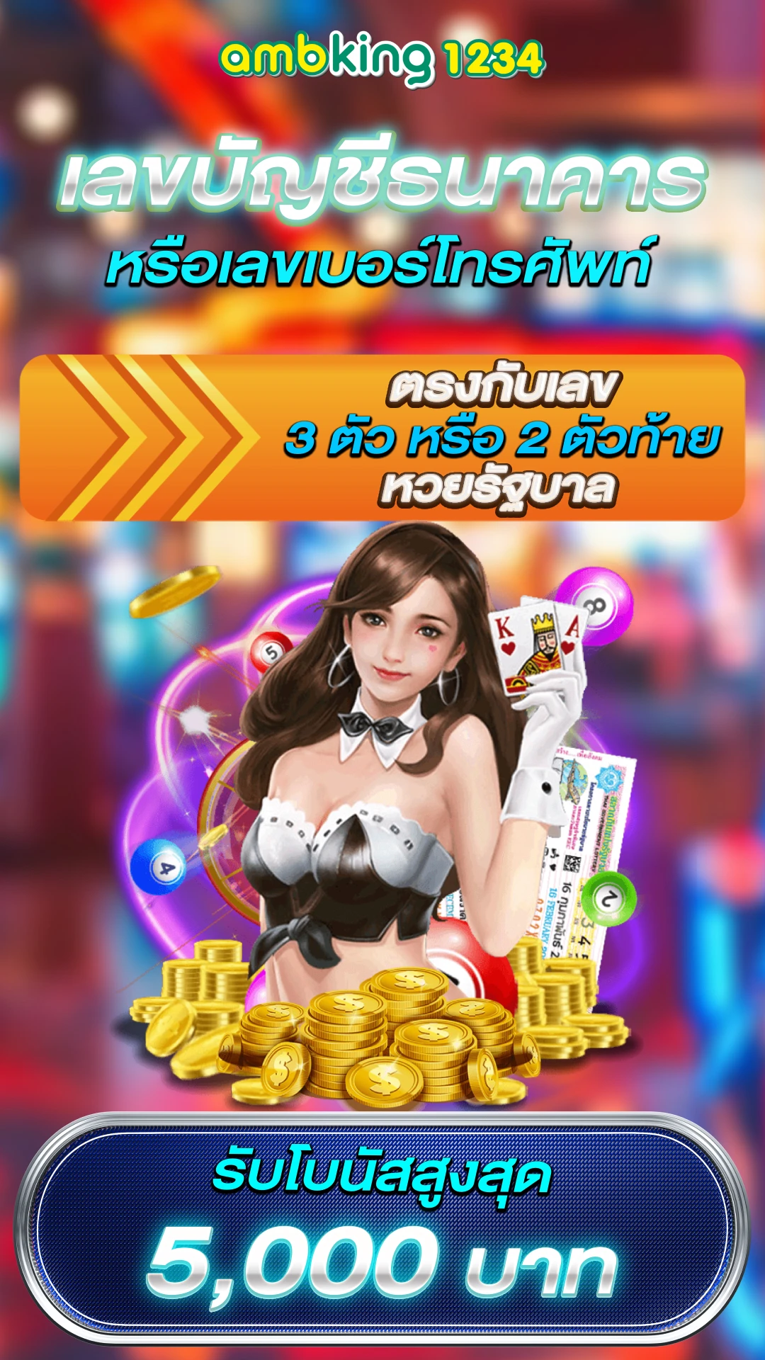 สล็อตcasino - แบนเนอร์โปรโมชั่น