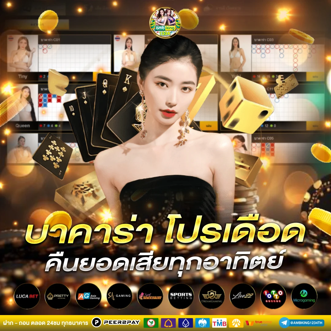 สล็อตเครดิตฟรีทรูวอเลท - แบนเนอร์โปรโมชั่น