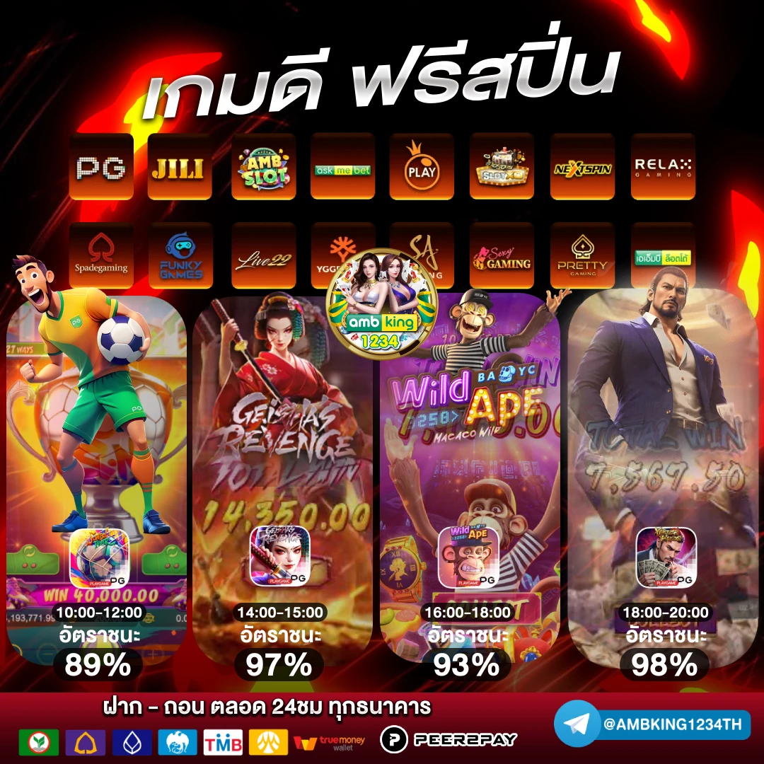 เกมส์ สล็อต ได้ เงิน จริง 888 - แบนเนอร์โปรโมชั่น