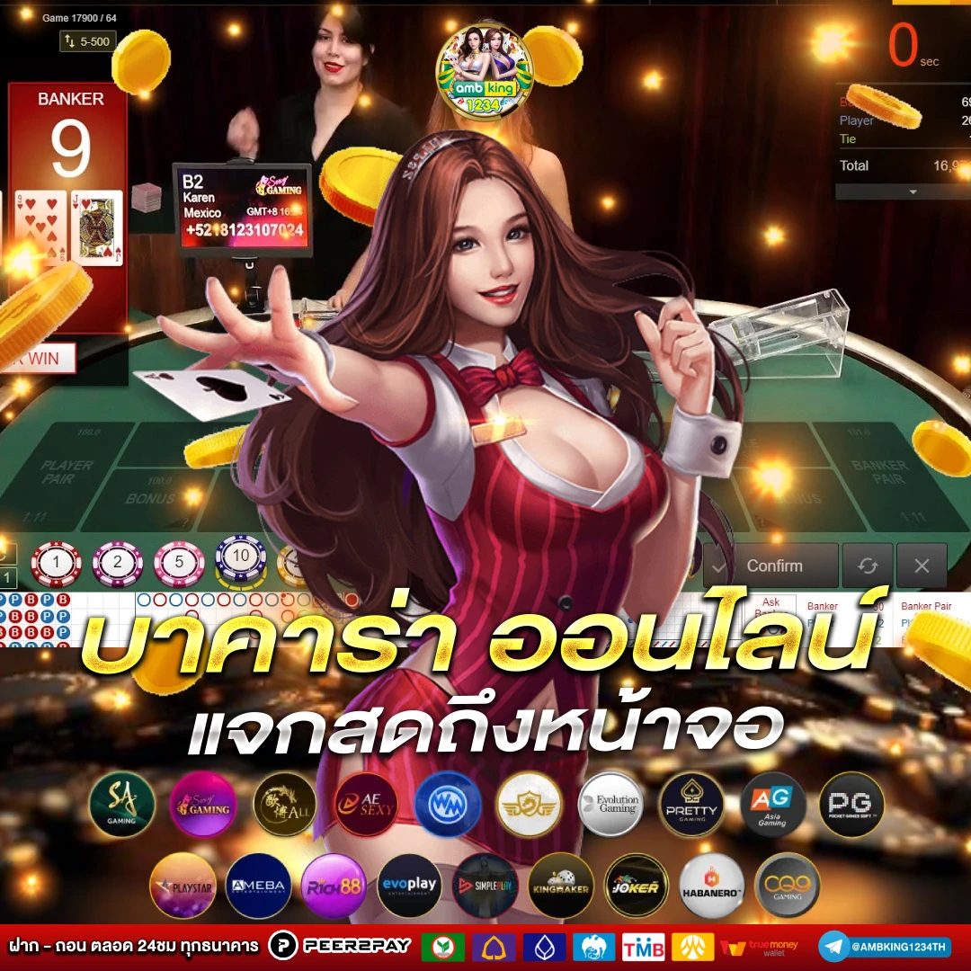 เว็บสล็อต นอก ตรงไม่ผ่านเอเย่นต์ - แบนเนอร์โปรโมชั่น