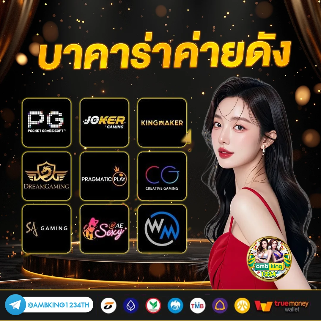 ดาวน์โหลดmega888 ล่าสุด - แบนเนอร์โปรโมชั่น