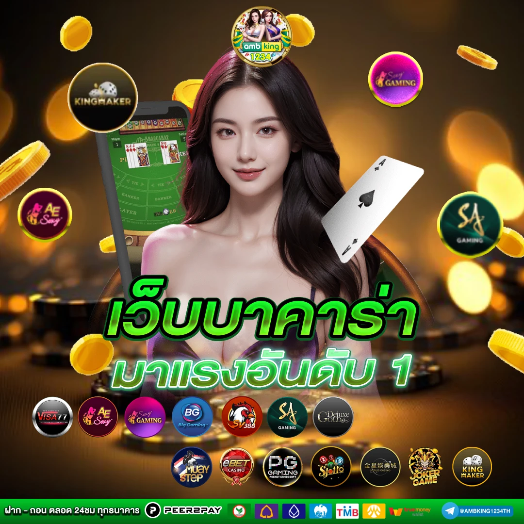 slotเว็บตรงไม่ผ่านเอเย่นต์ - แบนเนอร์โปรโมชั่น