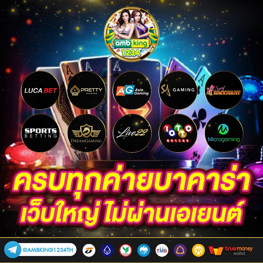 พักยก789 - แบนเนอร์โปรโมชั่น