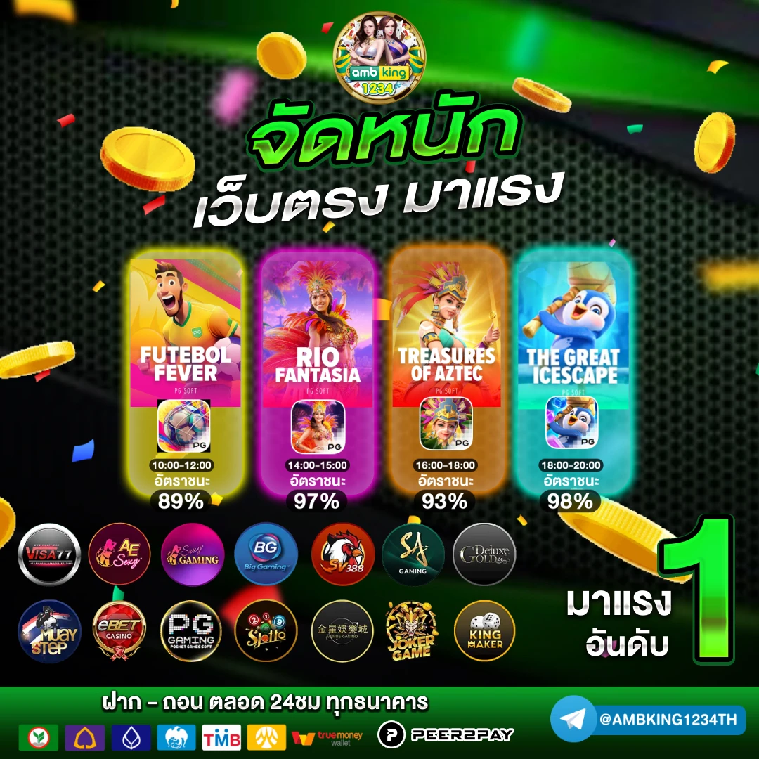 เว็บสล็อตใหม่ล่าสุด เว็บตรง - แบนเนอร์โปรโมชั่น