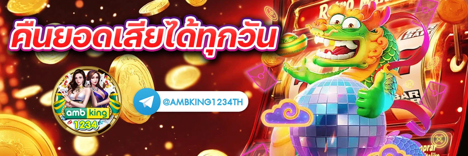 สล็อต เอเชีย - แบนเนอร์โปรโมชั่น