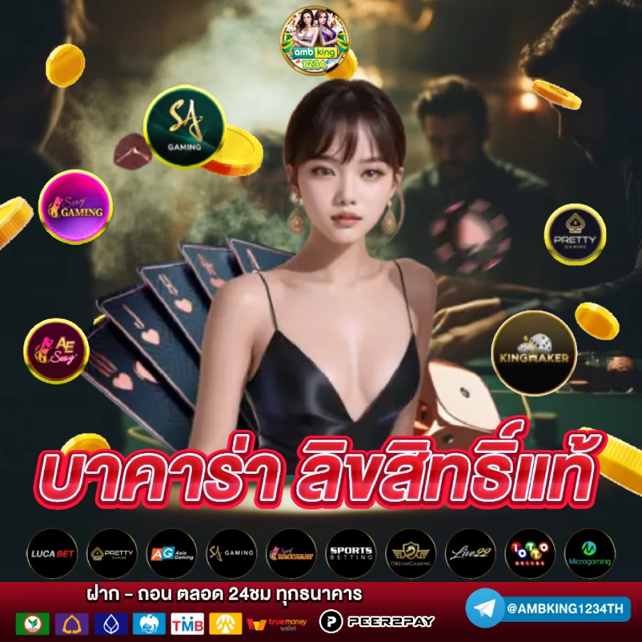 สล็อต ฝากถอน ไม่มี ขั้น ต่ํา วอ เลท เว็บตรงไม่ผ่าน เอ เยน - แบนเนอร์โปรโมชั่น