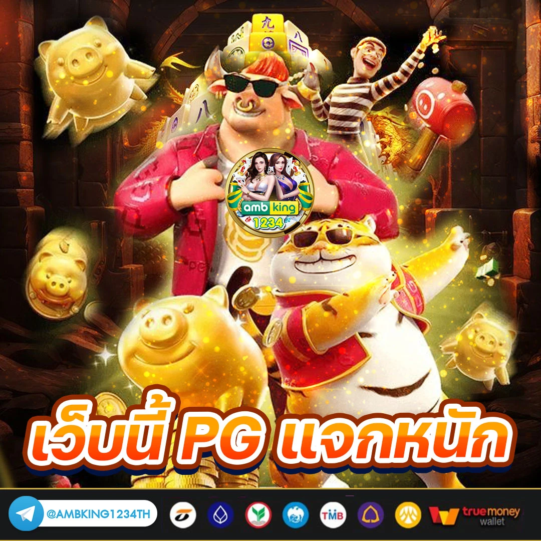 สมัครบาคาร่า วอเลท - แบนเนอร์โปรโมชั่น