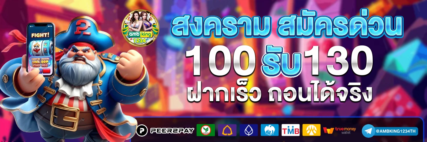 betflik 356 - แบนเนอร์โปรโมชั่น