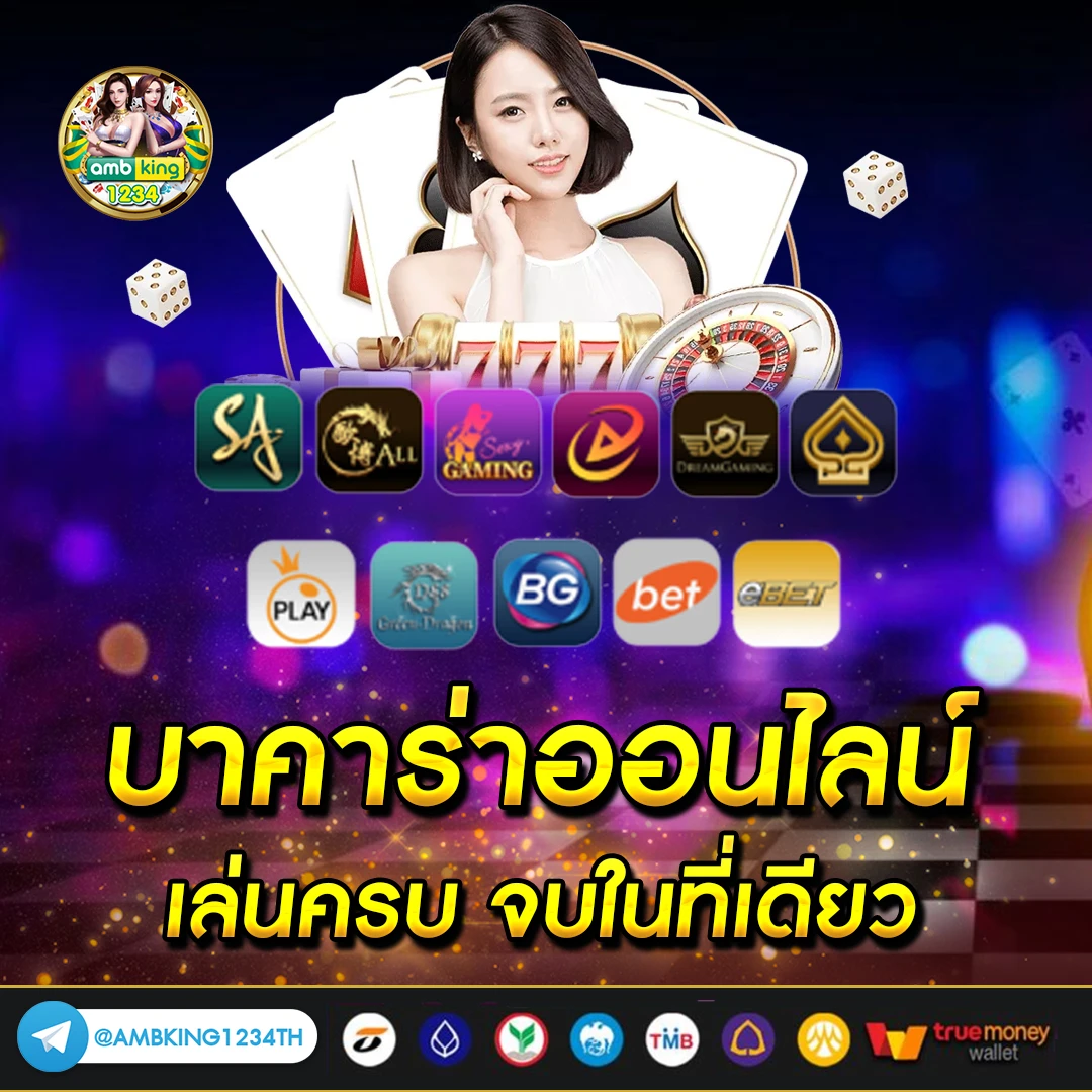 diamond slot 1688 - แบนเนอร์โปรโมชั่น