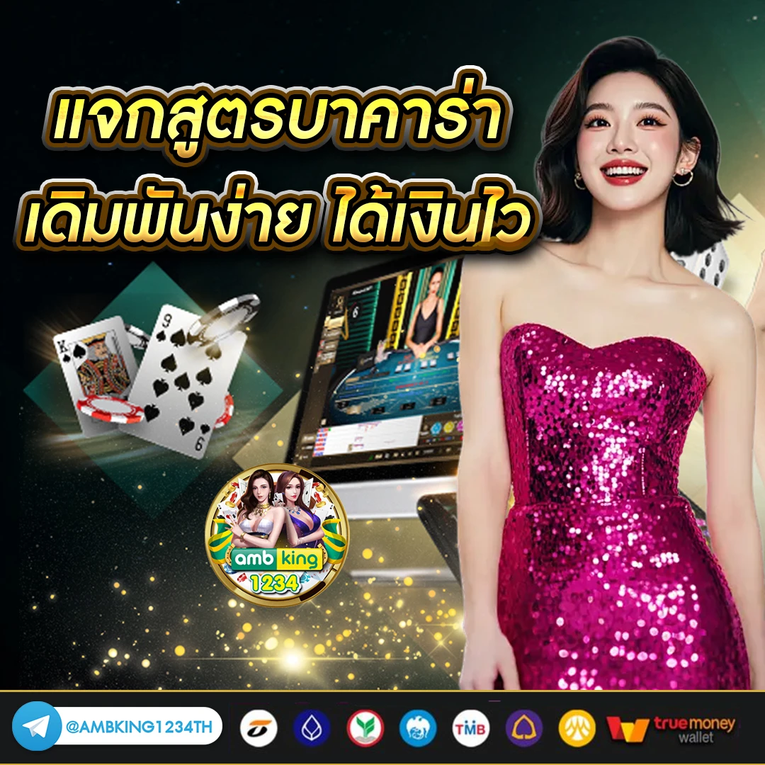 สล็อตอันดับหนึ่ง - แบนเนอร์โปรโมชั่น