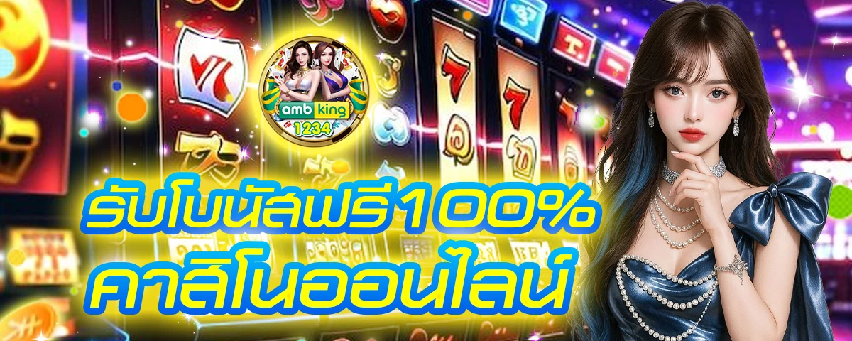 สล็อตpg 999 - แบนเนอร์โปรโมชั่น