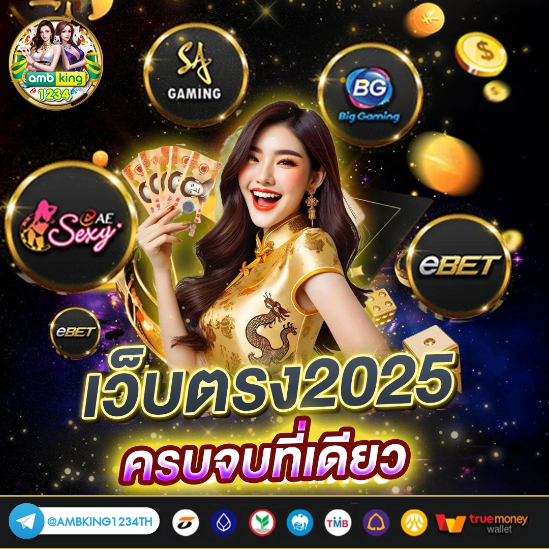 สล็อต 999 คาสิโน ออนไลน์ - แบนเนอร์โปรโมชั่น