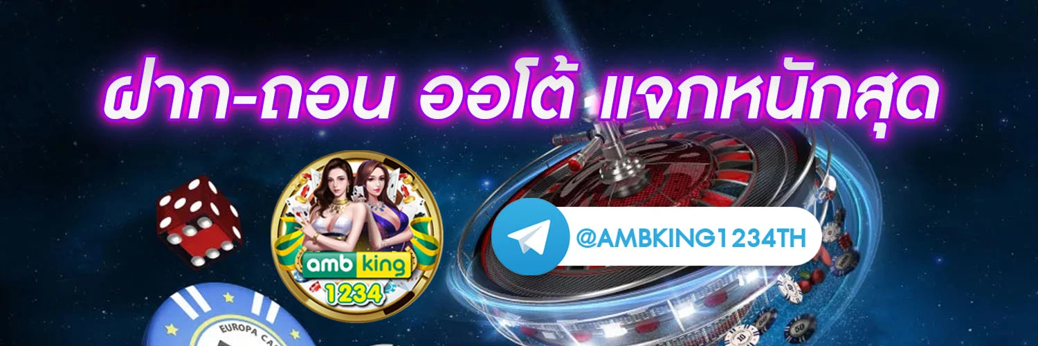 สล็อตเว็บตรงไม่ผ่านเอเย่นต์ ไม่มี ขั้นต่ำ - แบนเนอร์โปรโมชั่น