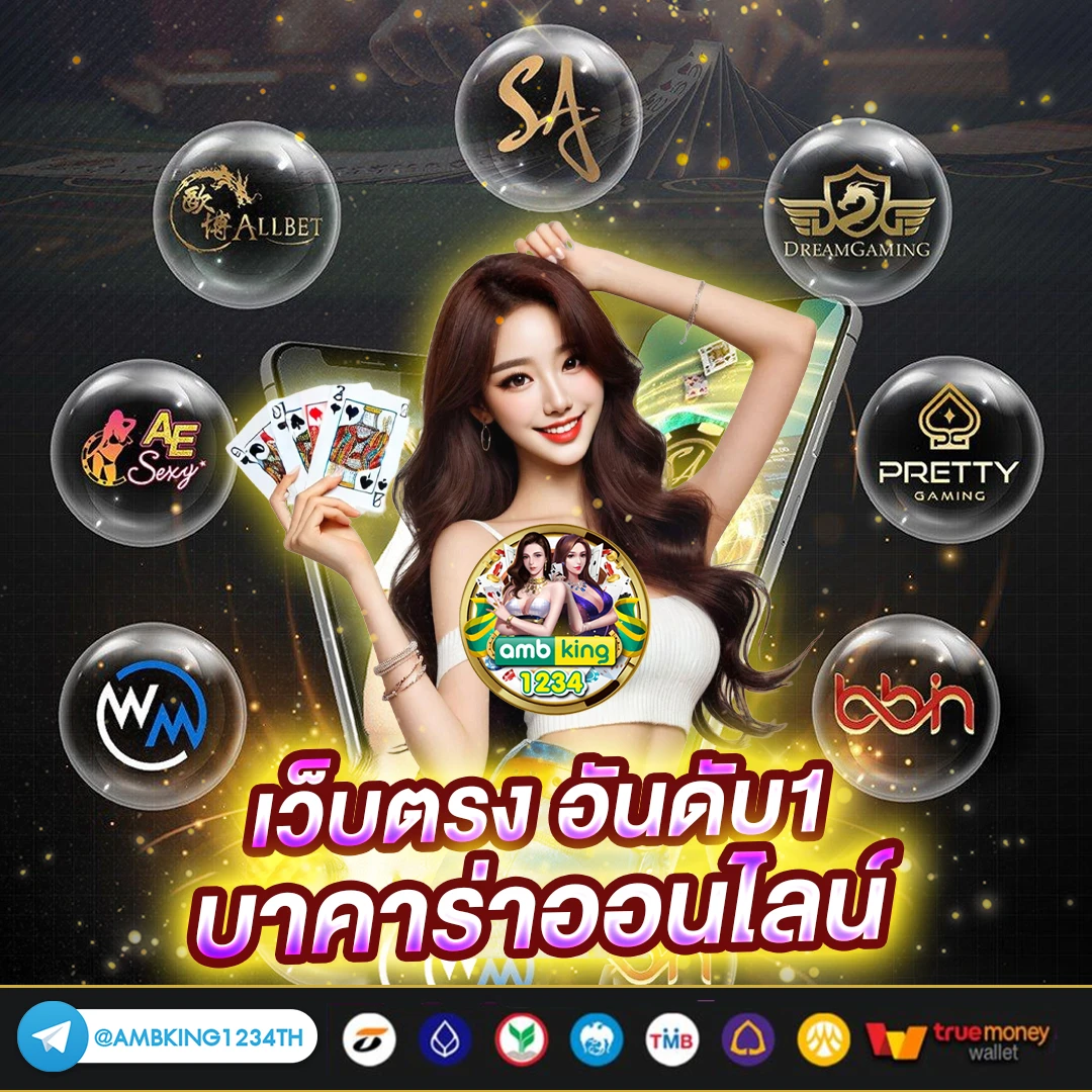 เว็บตรง สล็อต xo ฝากถอน ไม่มี ขั้นต่ำ 1 บาทก็ ถอนได้ - แบนเนอร์โปรโมชั่น