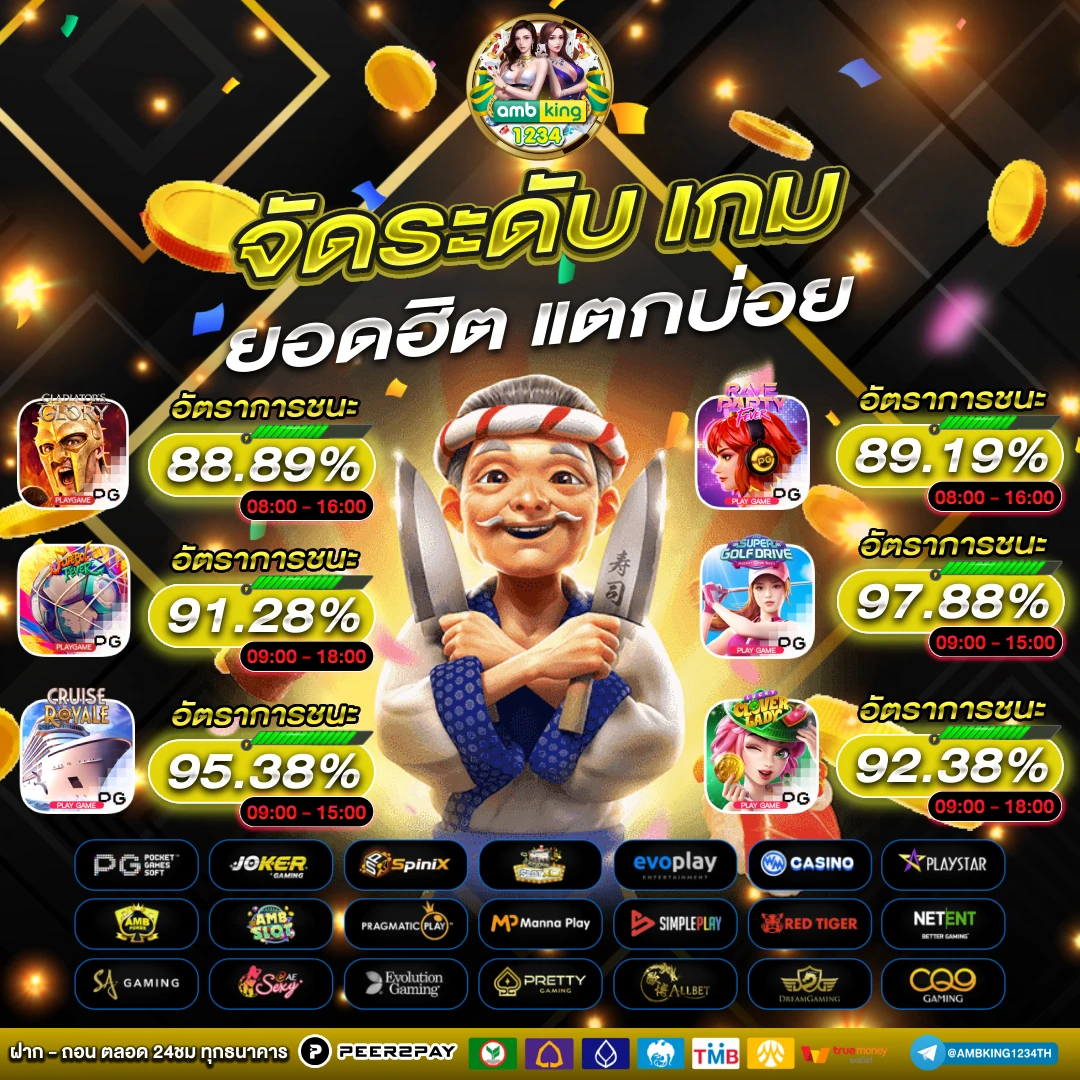 ตู้ฝากเงินสดฝากได้ครั้งละกี่บาท - แบนเนอร์โปรโมชั่น