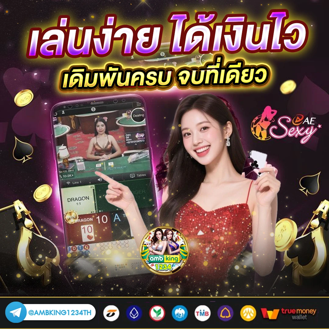 m98 bet ทางเข้า มือ ถือ อัพเดท ล่าสุด - แบนเนอร์โปรโมชั่น