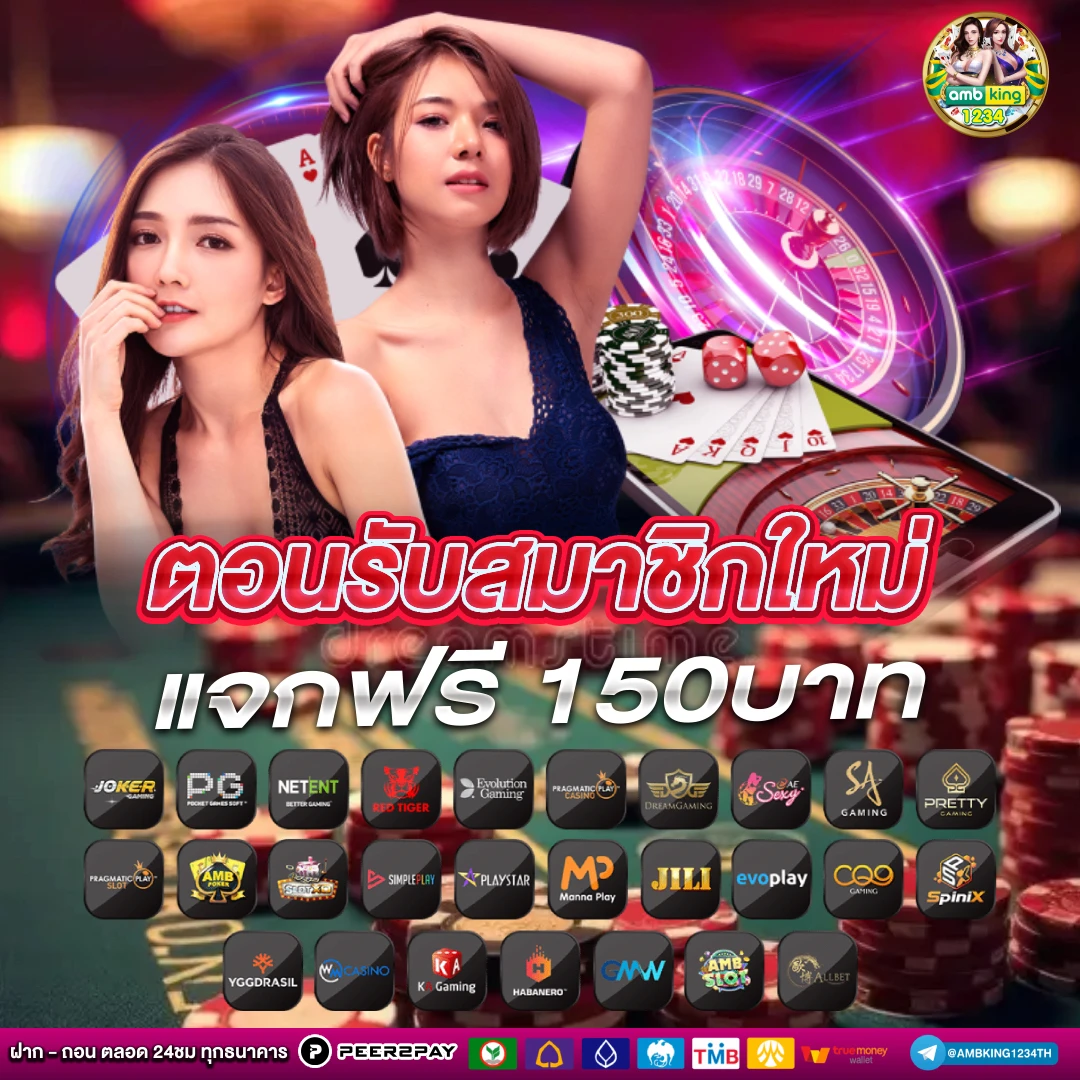 เว็บ ปั่นสล็อตแตกง่าย - แบนเนอร์โปรโมชั่น