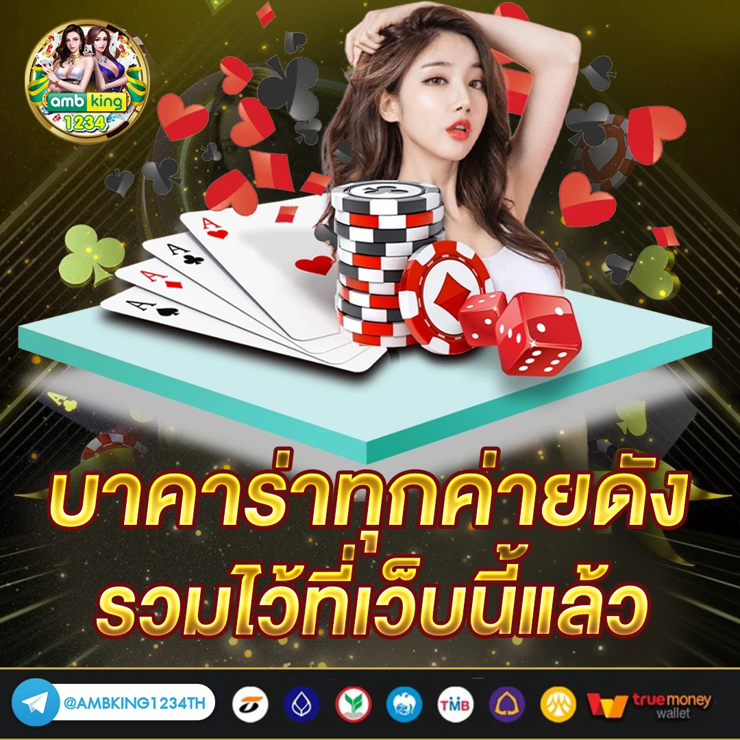 รวมเว็บตรงสล็อต - แบนเนอร์โปรโมชั่น