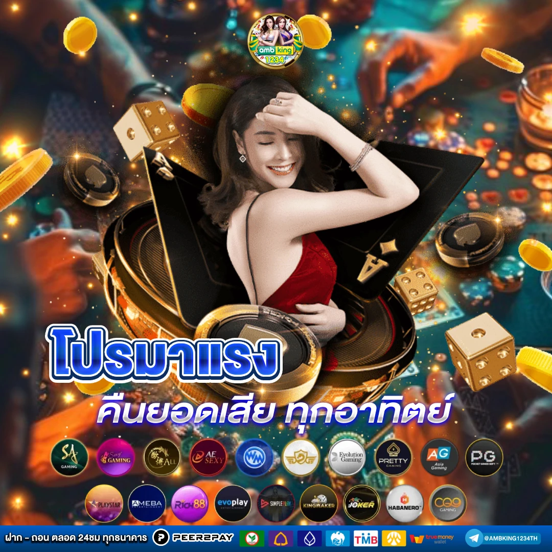 สล็อตเว็บตรงไม่มีขั้นต่ํา วอเลท - แบนเนอร์โปรโมชั่น