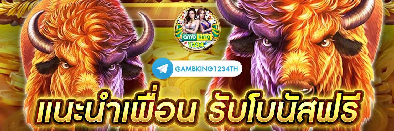 โปรสล็อตวอเลท - แบนเนอร์โปรโมชั่น