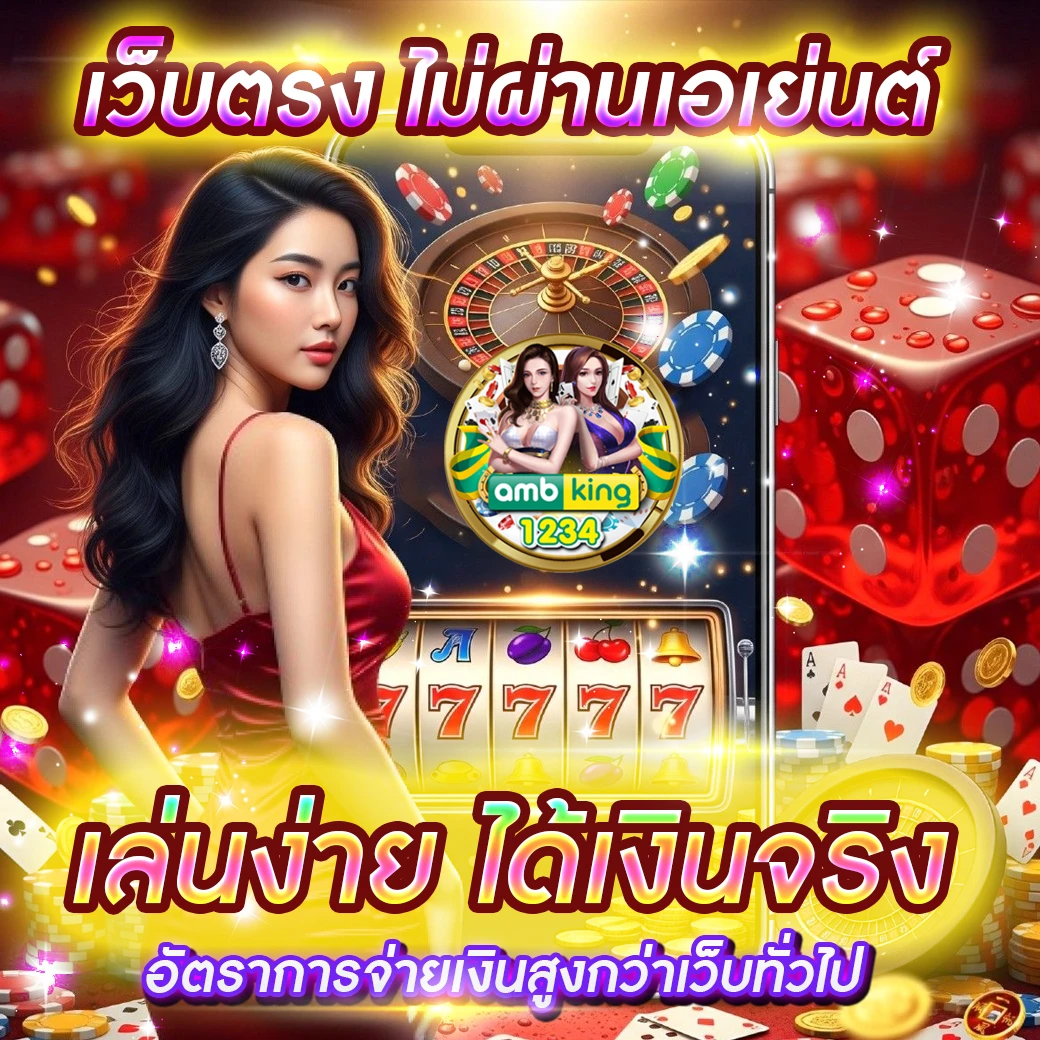 สล็อตรับวอ - แบนเนอร์โปรโมชั่น