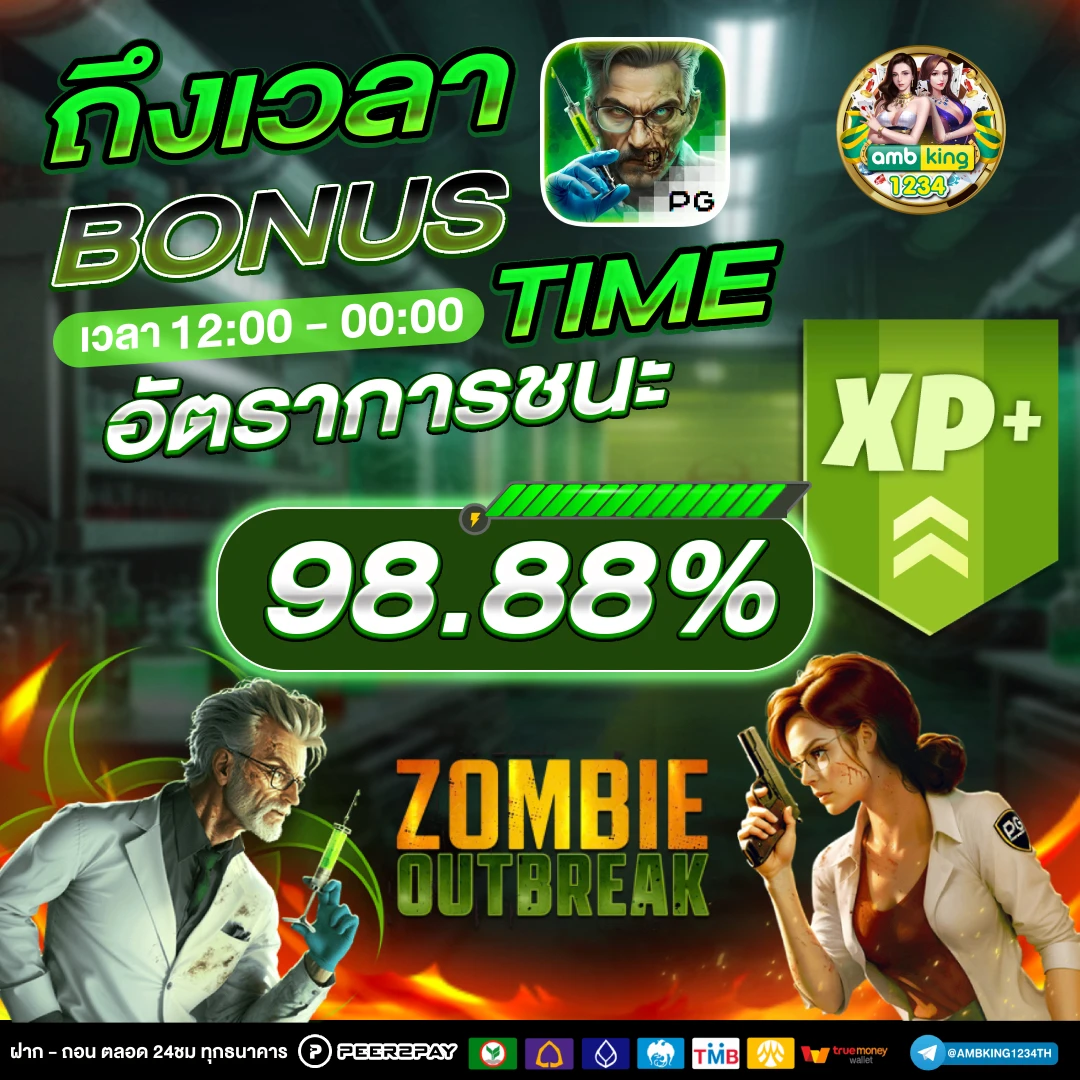ทางเข้าpg slot เว็บตรง - แบนเนอร์โปรโมชั่น