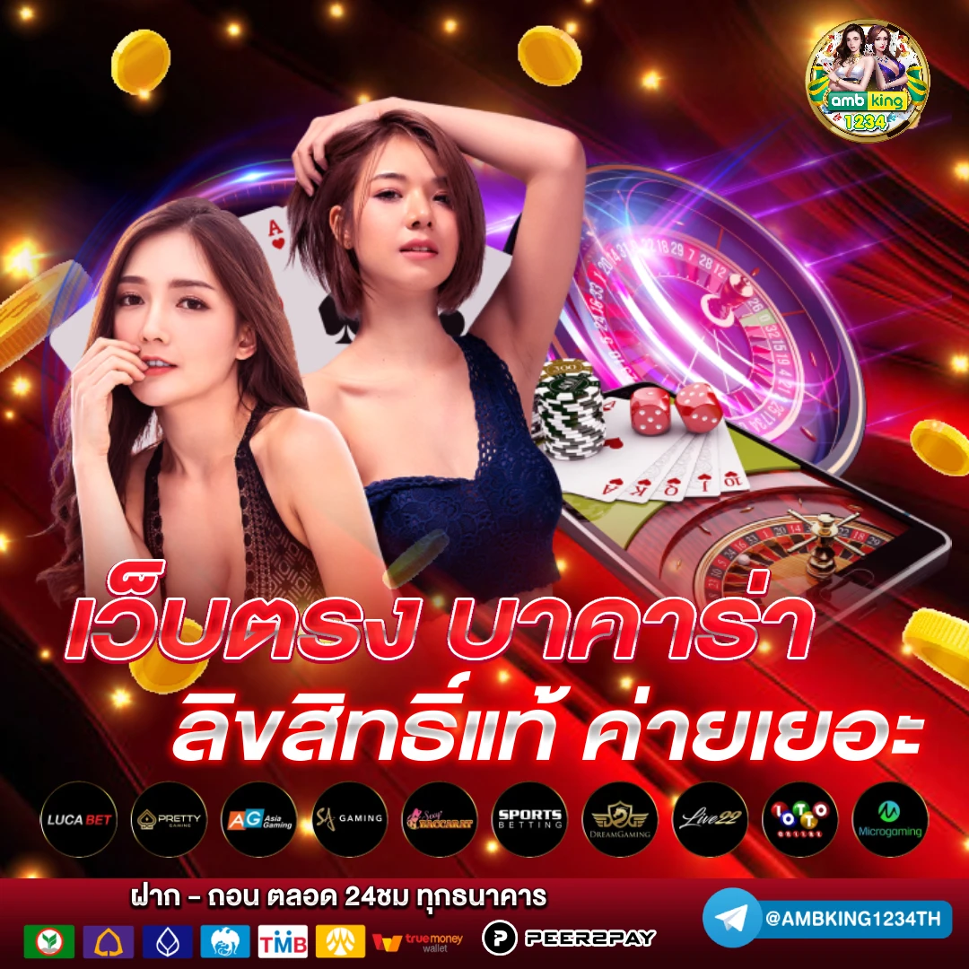 สล็อต เว็บตรง ไม่ผ่านเอเย่นต์ 777 - แบนเนอร์โปรโมชั่น