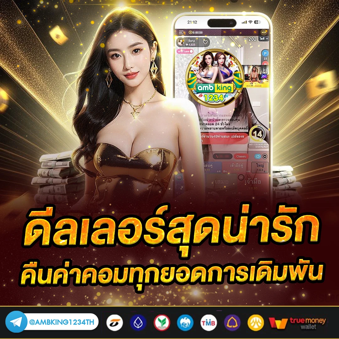 ฝากไม่มีขั้นต่ํา pg - แบนเนอร์โปรโมชั่น