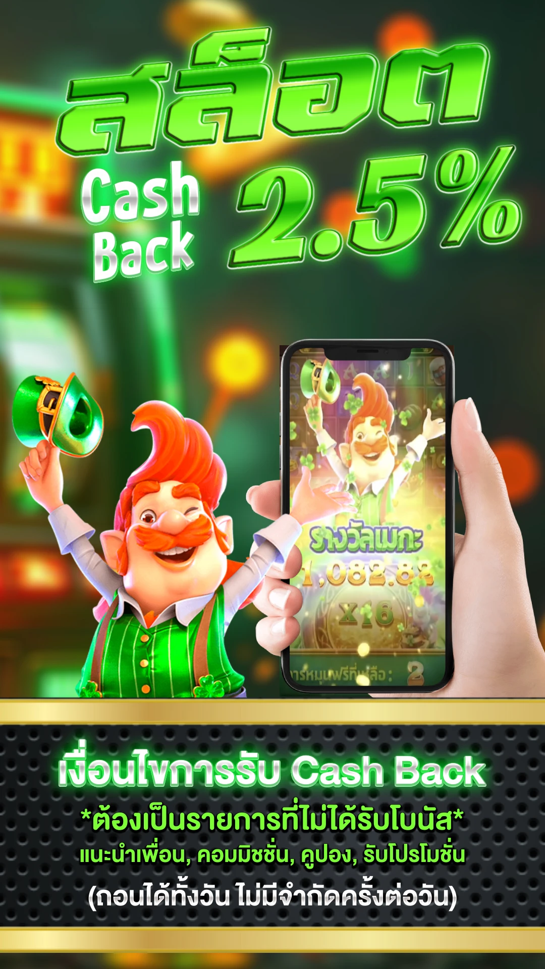 10 อันดับ สล็อต เว็บตรง - แบนเนอร์โปรโมชั่น