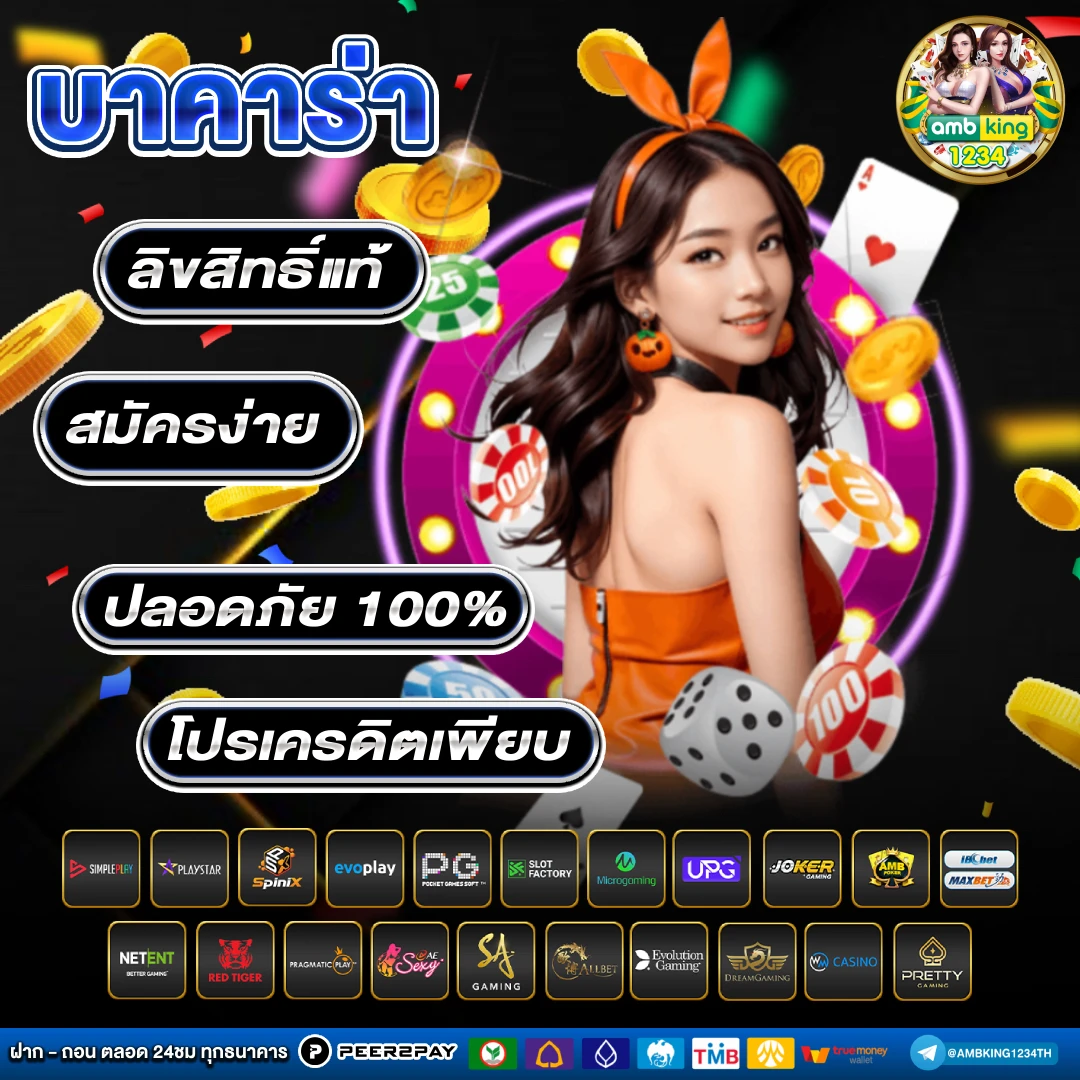 สมัครpgวอเลท - แบนเนอร์โปรโมชั่น