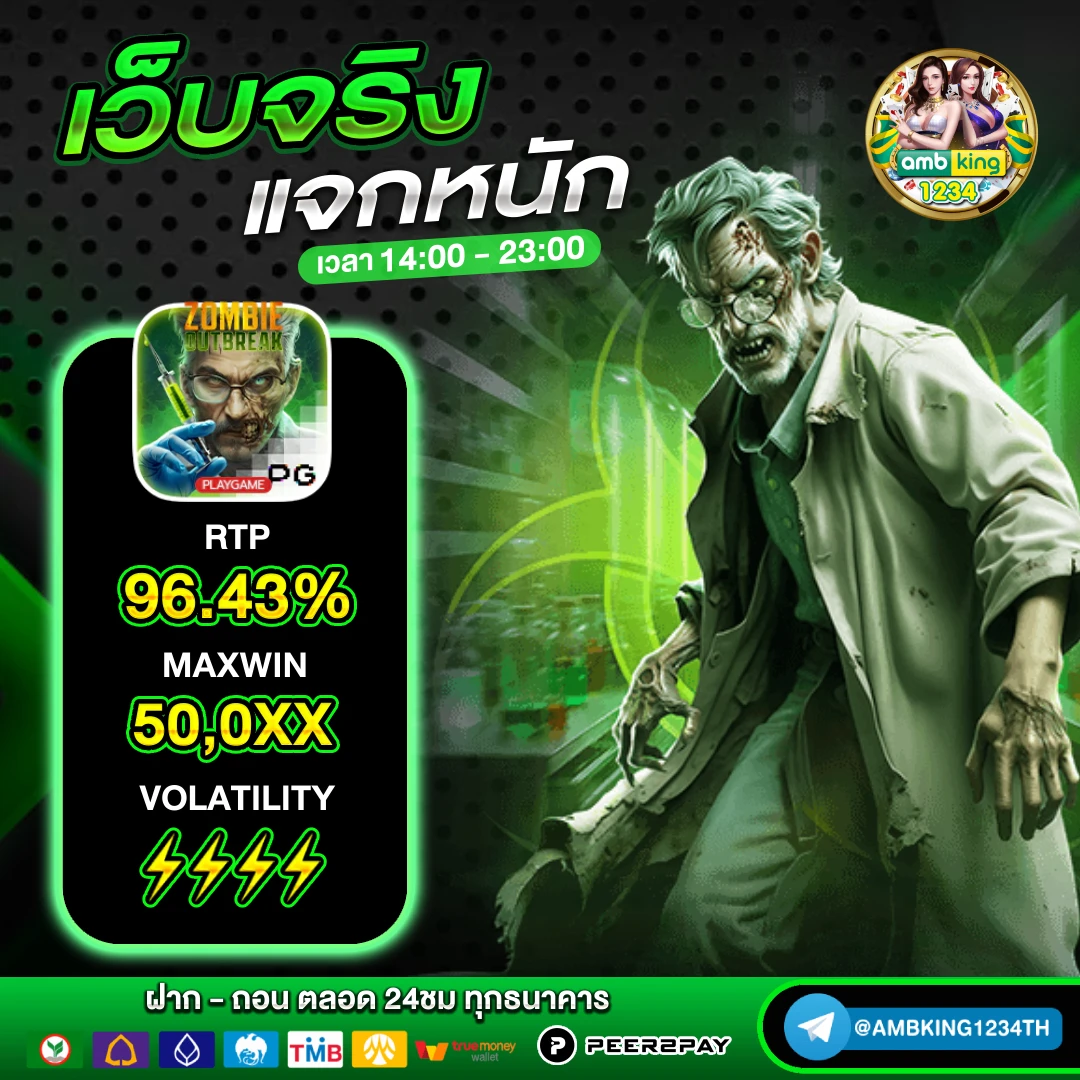 สล็อต 777 ผ่าน วอ เลท - แบนเนอร์โปรโมชั่น