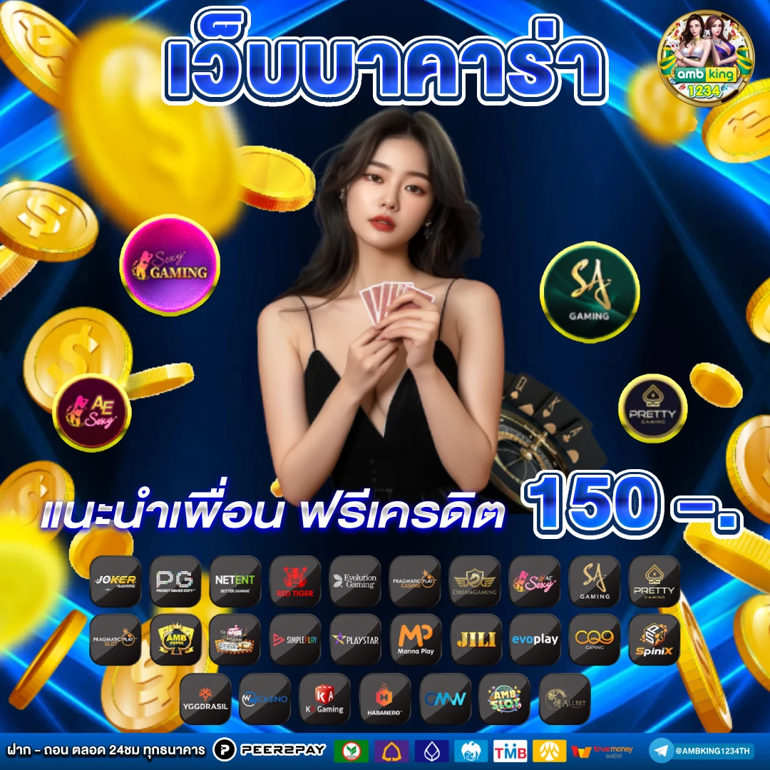 สล็อตเว็บแตกง่าย - แบนเนอร์โปรโมชั่น
