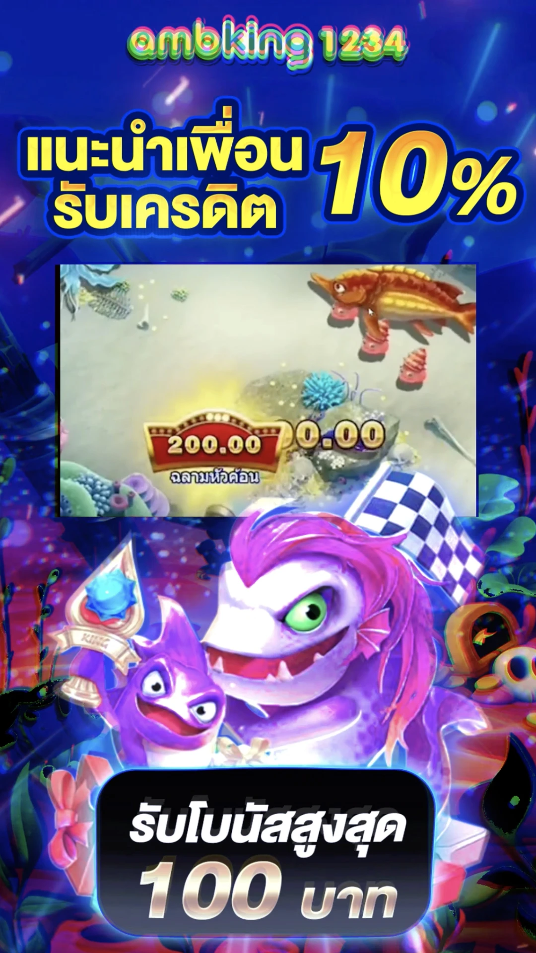 ไทเกอร์สล็อต - แบนเนอร์โปรโมชั่น