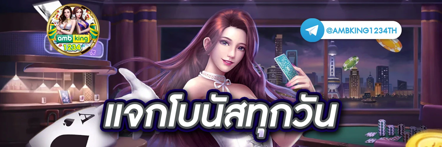 สล็อตผูกวอเลท - แบนเนอร์โปรโมชั่น