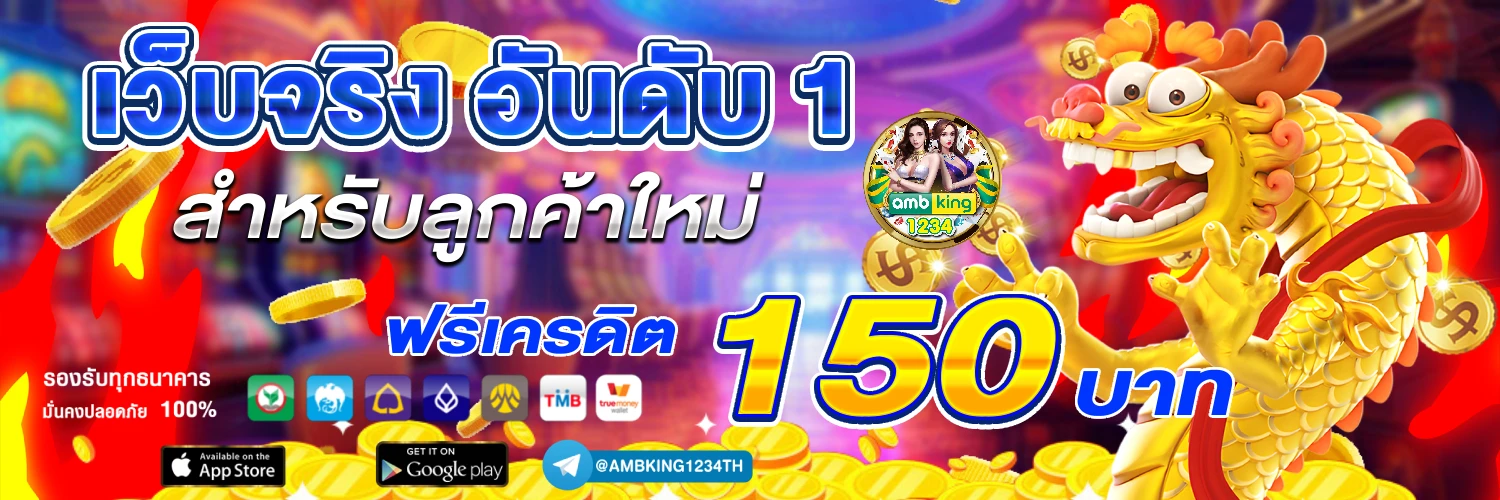 สล็อต คาสิโน - แบนเนอร์โปรโมชั่น